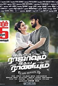 دانلود فیلم Ispade Rajavum Idhaya Raniyum سال 2019