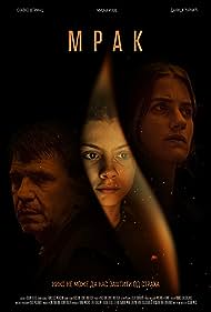 دانلود فیلم Darkling سال 2022 - رو به تاریکی