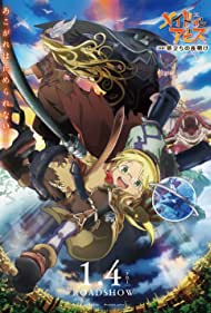 دانلود دوبله فارسی فیلم Made in Abyss: Journey's Dawn سال 2019 - ساخته شده در آبیس 1: طلوع ماجرا