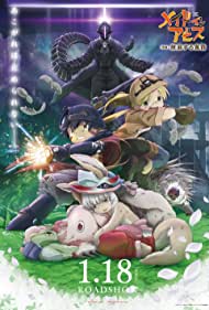 دانلود دوبله فارسی فیلم Made in Abyss: Wandering Twilight سال 2019 - ساخته شده در آبیس 2: گرگ و میش سرگردان