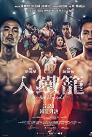 دانلود فیلم We Are Legends سال 2019 - ما افسانه هستیم