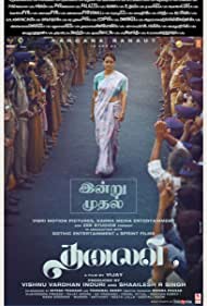 دانلود فیلم Thalaivi سال 2021 - رهبر زن