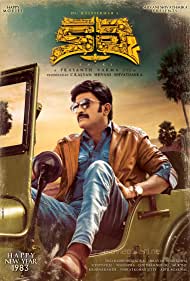 دانلود فیلم Kalki سال 2019 - کالکی