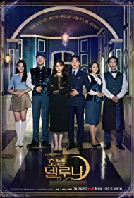 دانلود دوبله فارسی فیلم Hotel Del Luna سال 2019 - هتل دل لونا