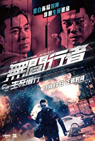 دانلود فیلم The Redeemers سال 2020