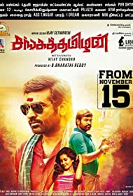 دانلود فیلم Sangathamizhan سال 2019 - قهرمان قصه
