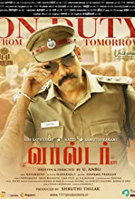 دانلود فیلم Walter سال 2020 - والتر