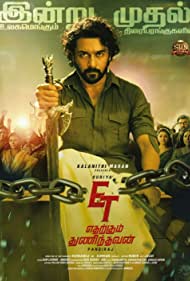 دانلود دوبله فارسی فیلم Etharkkum Thunindhavan سال 2022 - همیشه بی پروا