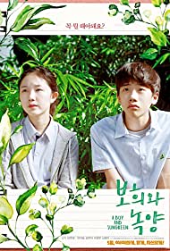 دانلود فیلم A Boy and Sungreen سال 2019 - پسر و خورشید سبز