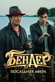 دانلود فیلم Bender: The Final Hustle سال 2021 - بندر: آخرین کلاهبرداری