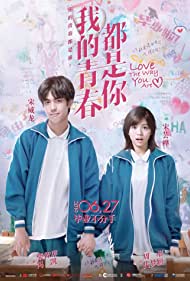 دانلود فیلم Love the Way You Are سال 2019 - همونجوری که هستی دوست دارم