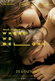 دانلود فیلم Where We Belong سال 2019 - ما به کجا تعلق داریم