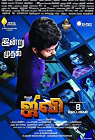 دانلود فیلم Jiivi سال 2019 - مخلوق