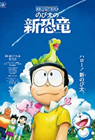 دانلود دوبله فارسی فیلم Doraemon the Movie: Nobita's New Dinosaur سال 2020 - دورایمون: دایناسورهای جدید نوبیتا