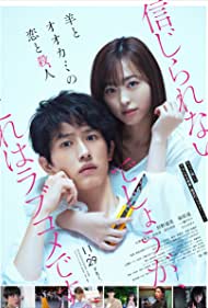 دانلود فیلم My Girl friend Is a Serial Killer سال 2019 - دوست دختر من یک قاتل زنجیره ای است