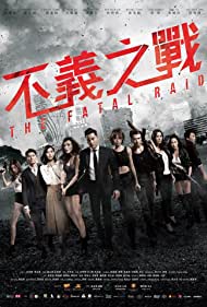 دانلود فیلم The Fatal Raid سال 2019