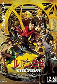 دانلود دوبله فارسی فیلم Lupin III: The First سال 2019 - لوپن 3 : اولین
