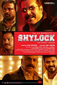 دانلود فیلم Shylock سال 2020 - شایلوک
