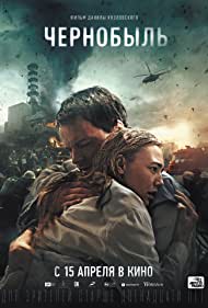 دانلود دوبله فارسی فیلم Chernobyl: Abyss سال 2021 - چرنوبیل: پرتگاه