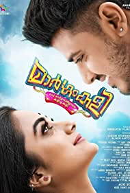 دانلود فیلم Margamkali سال 2019