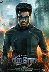 دانلود فیلم Hero سال 2019 - قهرمان