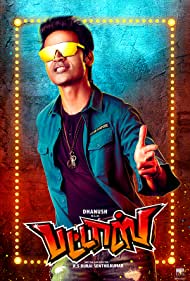 دانلود دوبله فارسی فیلم Pattas سال 2020 - آتش بازی