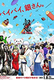 دانلود دوبله فارسی فیلم Gintama: The Final سال 2021 - گینتاما: پایان
