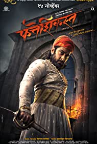 دانلود فیلم Fatteshikast سال 2019 - پیروزی یا شکست