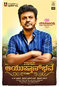 دانلود فیلم Ayushmanbava سال 2019 - زنده باد