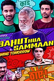 دانلود فیلم Bahut Hua Sammaan سال 2020 - نهایت احترام