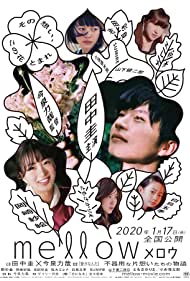 دانلود فیلم Mellow سال 2020 - دلپذیر