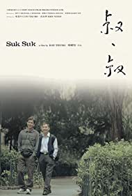 دانلود فیلم Twilight's Kiss سال 2019