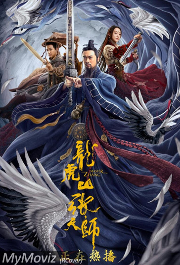 دانلود فیلم Taoist Master سال 2020 - استاد تائوئیست