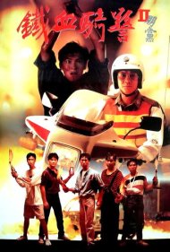 دانلود فیلم Against All سال 1990 - علیه همه