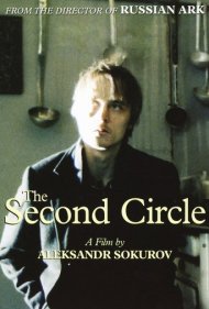دانلود فیلم The Second Circle سال 1990 - دایره دوم