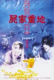 دانلود فیلم Mortuary Blues سال 1990 - غم و اندوه قبرستان