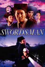 Swordsman 1990