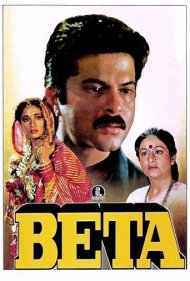 دانلود فیلم Beta سال 1992 - بتا