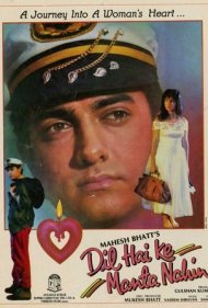 دانلود فیلم Dil Hai Ke Manta Nahin سال 1991 - دل است که نمیپذیرد
