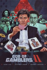 God of Gamblers II 1990