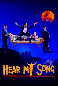 دانلود فیلم Hear My Song سال 1991 - آوازم را بشنو