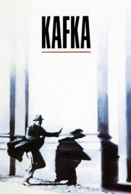 Kafka 1991
