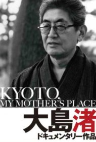 Kyoto, My Mother's Place 1991