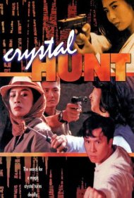دانلود فیلم Crystal Hunt سال 1992 - شکار کریستال