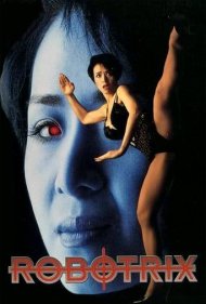 دانلود فیلم Robotrix سال 1991 - رباتریکس