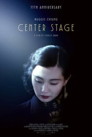 دانلود فیلم Center Stage سال 1991 - استیج مرکزی