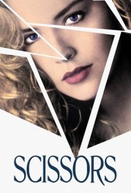 دانلود فیلم Scissors سال 1991 - قیچی