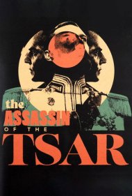 دانلود فیلم Assassin of the Tsar سال 1991 - قاتل تزار