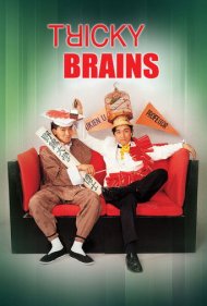دانلود فیلم Tricky Brains سال 1991 - مغزهای حیله‌گر
