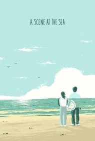 A Scene at the Sea 1991